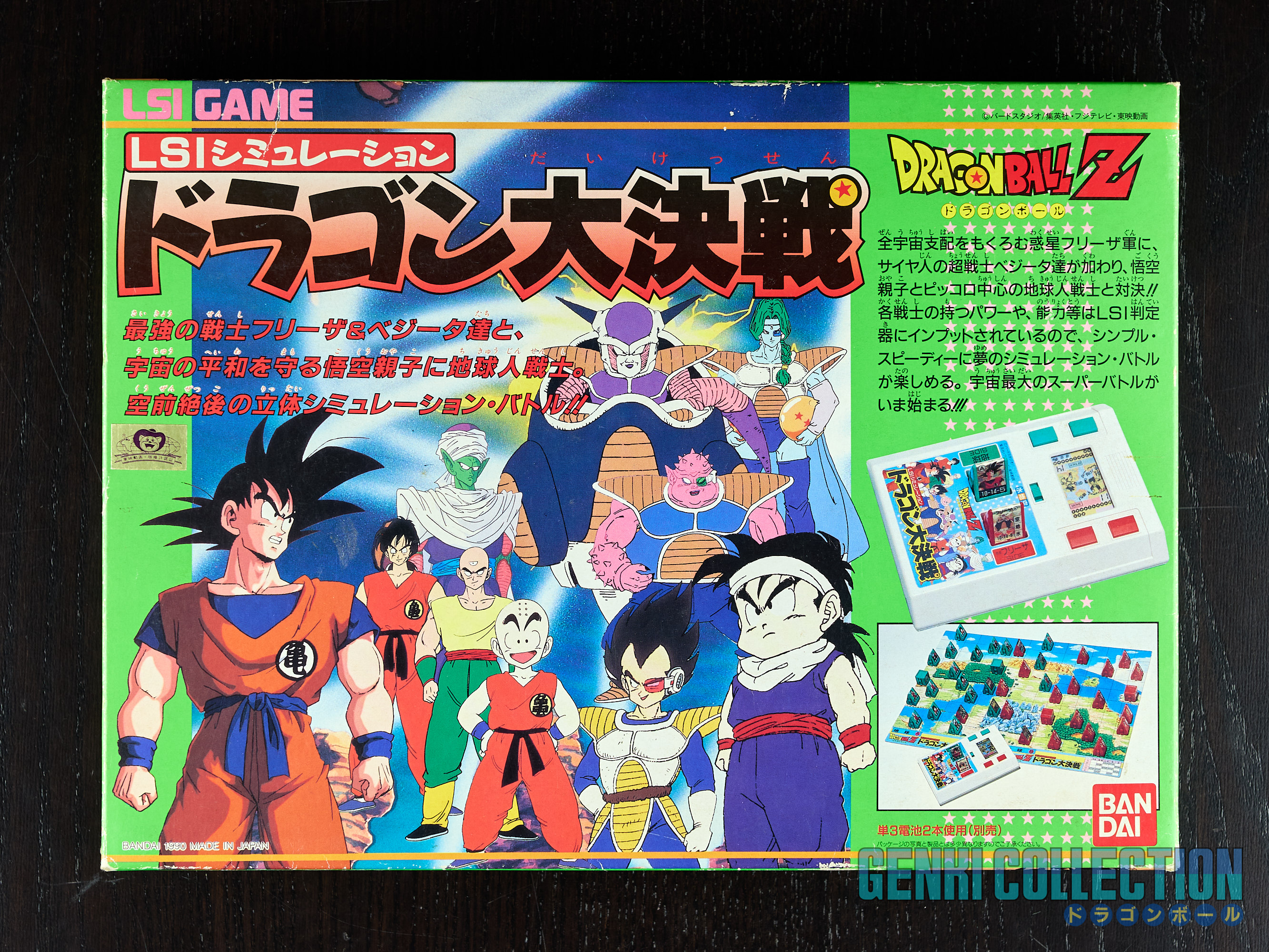 Electronic board game Dragon Ball Z Dragon Dai Kessen (1990)